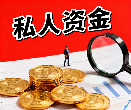 广州上门放款_私人借钱_信用贷款_应急借款公司