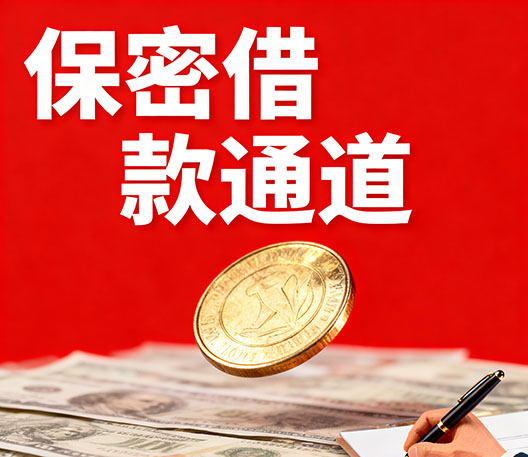 广州水钱空放当场拿钱-广州大额短借-广州民间短期水钱借款